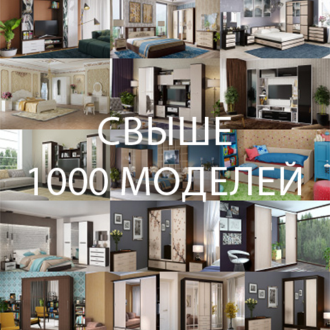 Фантастический выбор